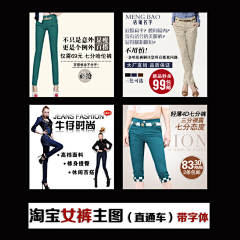 言的秀丽采集到钻石展位