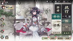 KIKI_KUMA采集到主界面