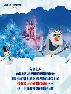 碧桂园海景房海报的 搜索结果_360图片