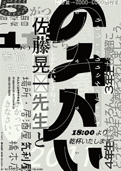 smartsang采集到电影海报