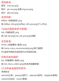 不難采集到技能get