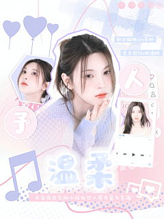 阙语赋isme采集到fuの封设