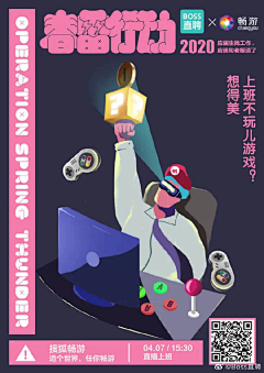 25pp8899采集到招聘