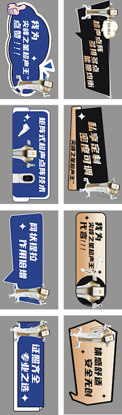 af8UjZA8采集到异形