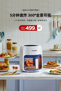 Mayixin采集到家电场景图