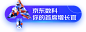 [智能交通]-智能交通系统-智能交通解决方案-京东数字科技集团