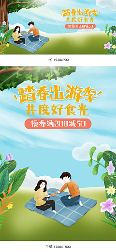 FENFEN设计采集到临时