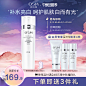 中秋团圆季-欧诗漫旗舰店主图
