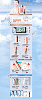 新防晒-欧珀莱官方旗舰店-天猫Tmall.com