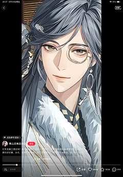 橘粒果yua采集到男女脸