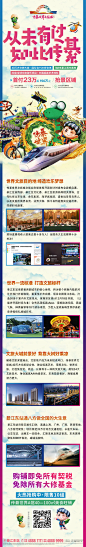 长图