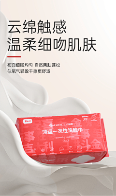 上班哪有不疯的ing采集到日用品
