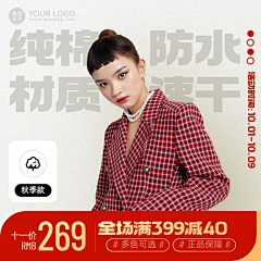 TiAmo321采集到主图创意