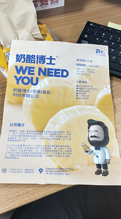 幽兰独涧采集到折页设计