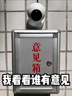 搞笑表情包
