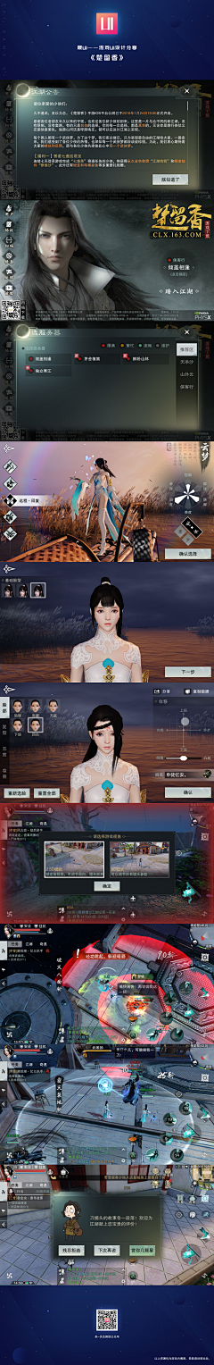 ღ小太阳丶゛采集到简约