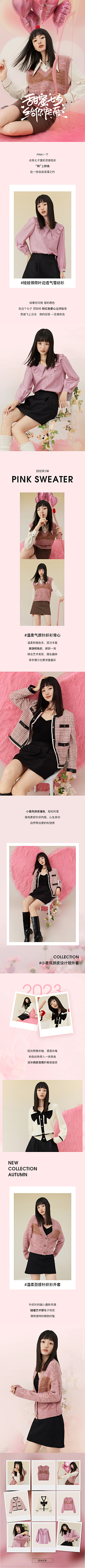 шEΙ采集到推文