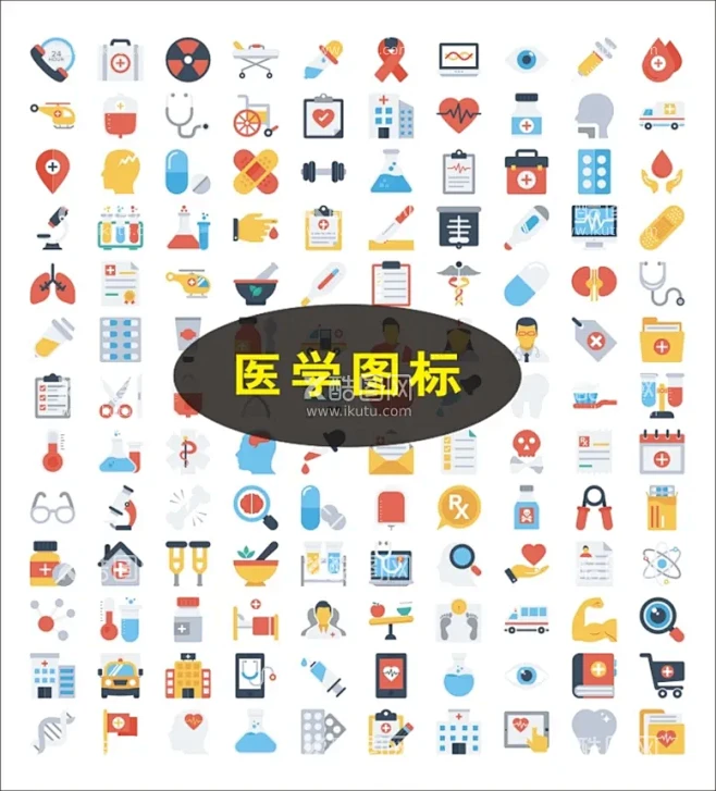 医学小图标 - 源文件下载【酷图网】医学小图标,医学,医疗图标,医学图标,医生图标,病人,住院图标,疾病图标,医院图标,常用小图标,实用小图标 ...