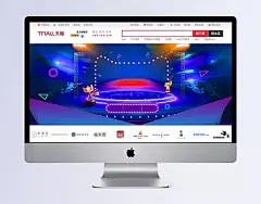 天猫狂欢节爆款来袭蓝色banner|banner,蓝色BANNER,双十一返场,双十二,狂欢继续,狂欢返场,天猫双11返场,狂欢,炫酷促销海报,狂欢在继续,双11,双1,电商/节日,背景图