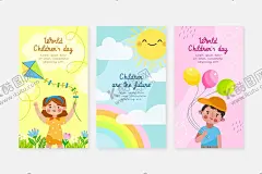 手绘卡通儿童节海报 【酷图网】海报,61儿童节,六一儿童节,61,儿童节,六一文艺汇演,儿童节演出,六一快乐,欢乐六一,快乐61,61背景,六一画面,61文艺汇演,幼儿园汇演,61汇演,61表演,舞台背景,61表演背景,61海报,六一海报,海报设计,畅享61,放飞童心,快乐童年,儿童节晚会,61放飞梦想,