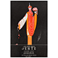 Original Vintage Decorative Art Deco Style Poster for Erte Exhibition Proscenium For Sale at 1stdibs