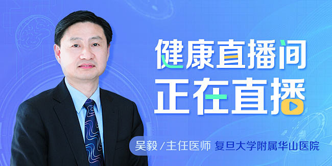 GHUED 微医 活动 banner