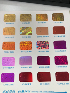 相思结霜采集到印刷工艺