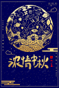 剪纸创意海报背景图 页面网页 平面电商 创意素材