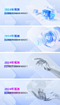浅色科技banner  - 源文件下载【酷图网】电商海报,淘宝海报,banner,人工,智能,AI,浅色,科技,