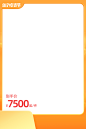 2022-天猫817吃货节-800×1200