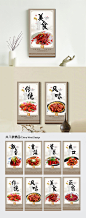 小龙虾文化宣传展板设计 龙虾文化宣传展板设计 盱眙龙虾文化挂图 龙虾文化图片素材 龙虾广告设计 龙虾文化  龙虾店文化墙 盱眙龙虾餐饮文化 盱眙龙虾挂画 龙虾店文化展板 盱眙龙虾广告灯箱 龙虾文化海报 龙虾批发