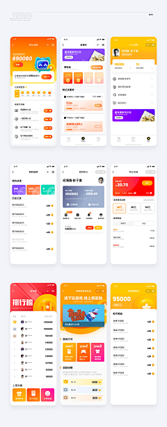 Jena~采集到UI