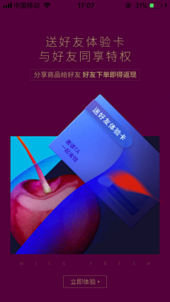Almar-leslie采集到开学促销