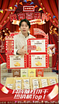 直播贴片