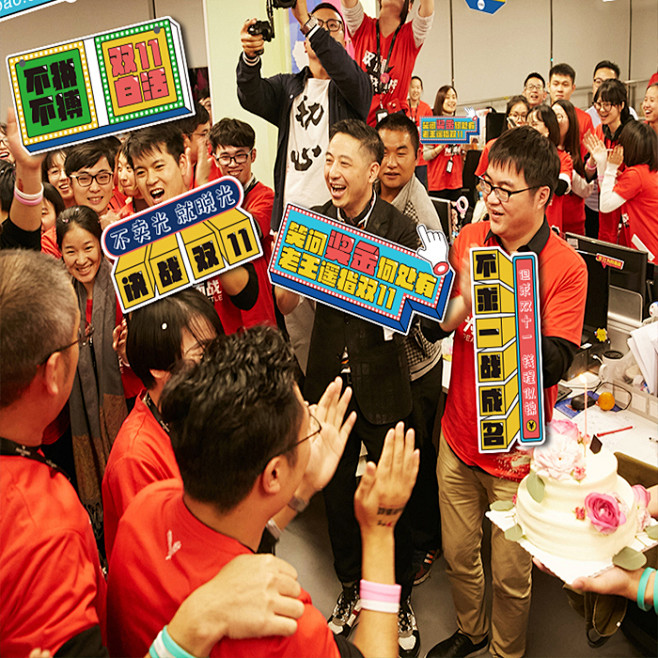 双11手举牌定制KT板拍照道具ins相框...