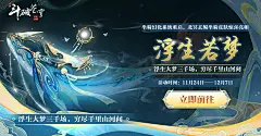 《斗破苍穹手游》官方网站-正版IP授权，共踏斗气之路-腾讯游戏