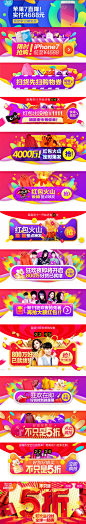 首页胶囊入口图-异性banner入-运营视觉首页入口banner图