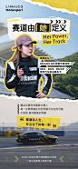 @领克汽车 的个人主页 - 微博
