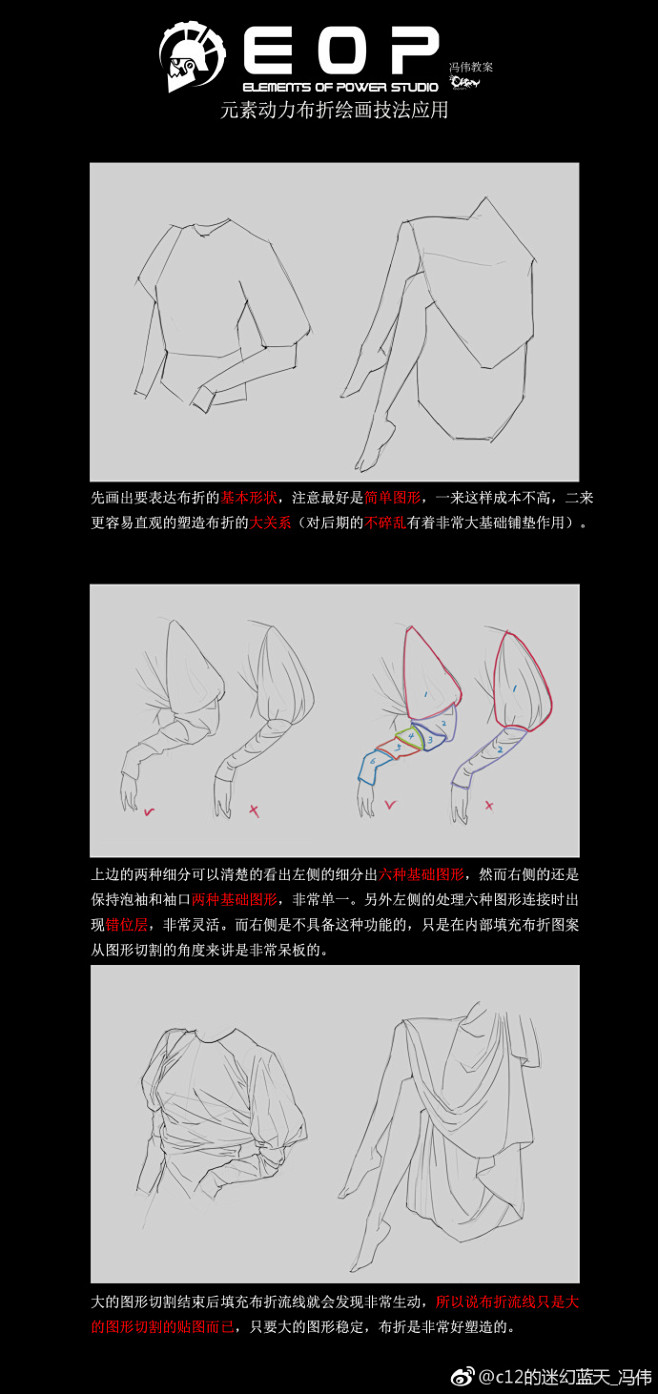 分享一些画布折的心得，一定要看完，相信会...