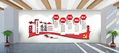依法治国法制守法党建文化墙活动室背景墙依法治国内容文化墙设计