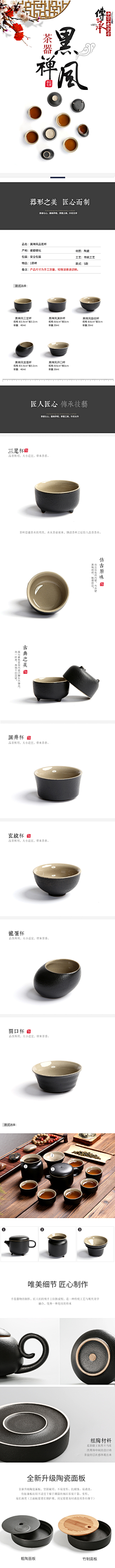 初心~~~采集到一些详情