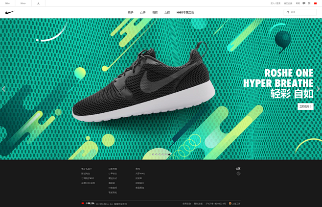 耐克 – Nike.com (中国). ...