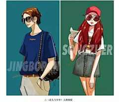 登站酷插画榜第1名、与湖南卫视合作，你以为的插画大神其实是“啥也不会”_iPad : L老师的欧美人物插画，没有复杂的场景，均以大色块表现人物，非常适合零基础小白，能很好的提升造型能力与色感。 贴心的L老师考虑到还没有入手iPad的同学，特地用PS与Procteate录制了两版公开课…