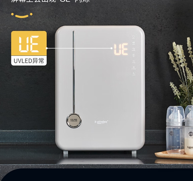 【SMARTcareHN-04L-WM】...