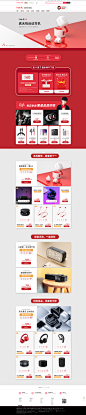 首页-海威特旗舰店-天猫Tmall.com