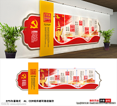 空出来的心情◆有些恍惚采集到党建