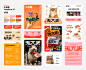 MAOWOO Cat Food Packaging & Identity 毛兀 宠物品牌及罐头包装设计 :: Behance