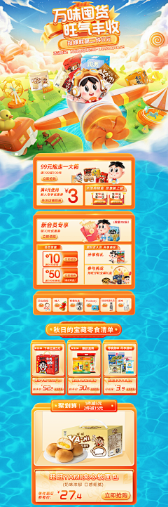 wQonOqZR采集到618