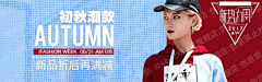 眼底有霜采集到钻展