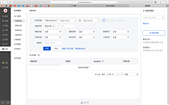 人生如戏、_采集到后台